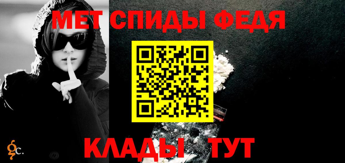 Amphetamine VHQ Асбест