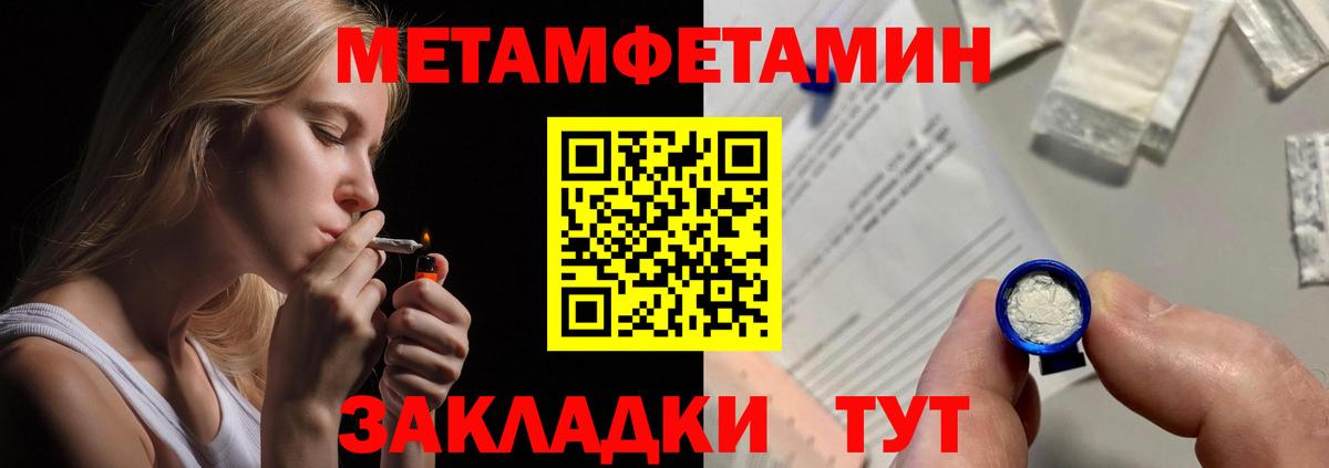 АМФ VHQ Асбест