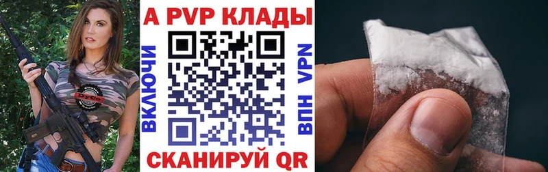 дарк нет формула  Асбест  APVP СК 