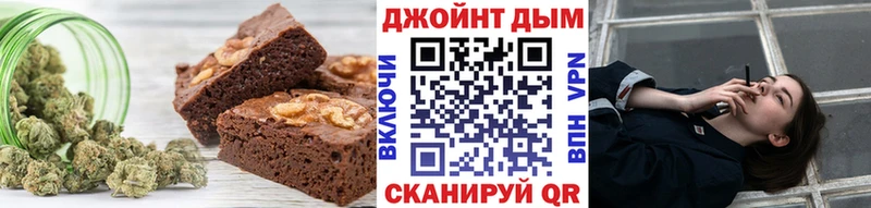 Cannafood марихуана  Асбест 