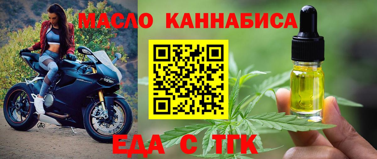 Canna-Cookies марихуана  Вход с VPN  Асбест 