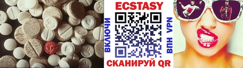 гидра Асбест Ecstasy DUBAI