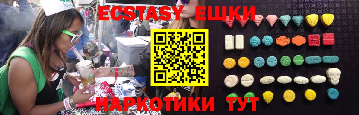 Ecstasy  Асбест  ЭКСТАЗИ таблы  где можно купить наркотик  Ecstasy Punisher 