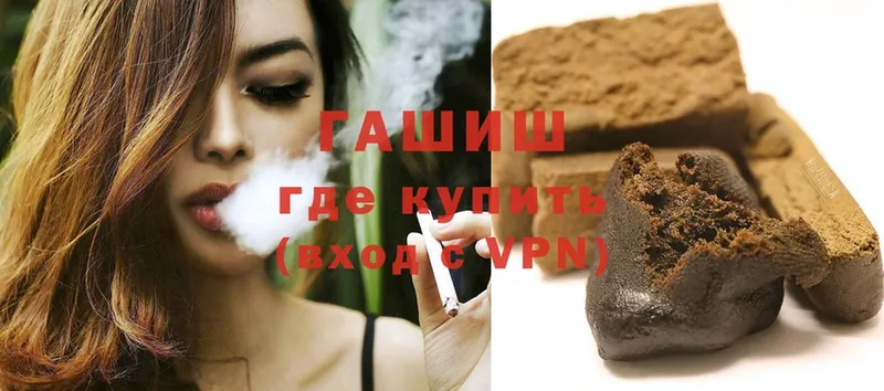 ГАШ Cannabis  KRAKEN ССЫЛКА  Асбест 