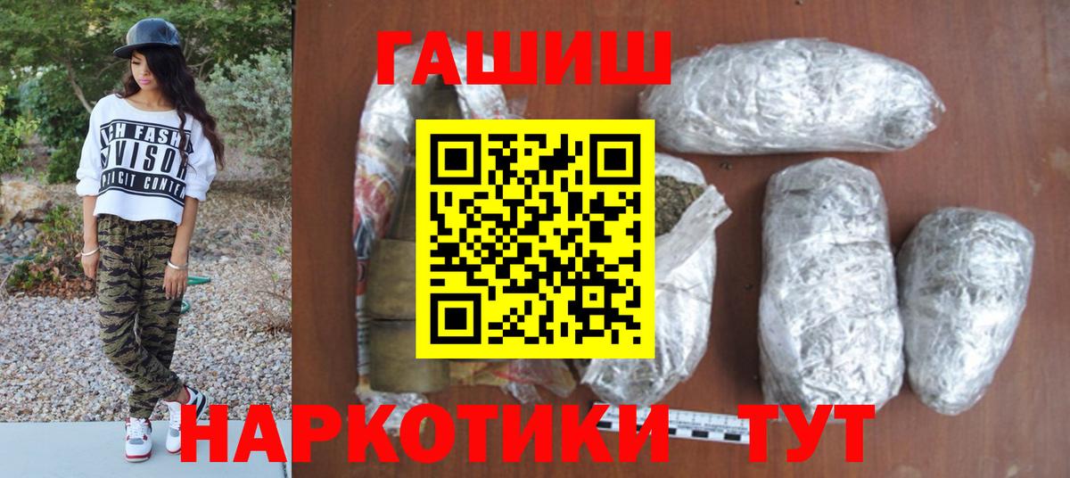 ГАШИШ hashish  Асбест  ГАШ убойный 