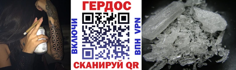 цены наркотик  Асбест  ГЕРОИН Heroin 