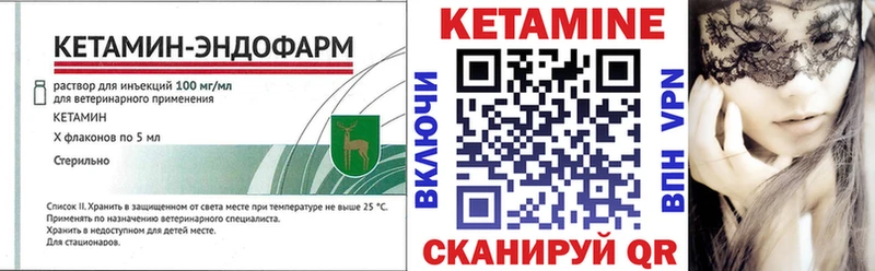 кракен рабочий сайт Асбест КЕТАМИН VHQ
