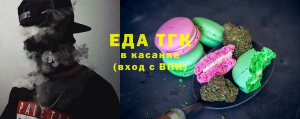 мескалин Нефтекумск