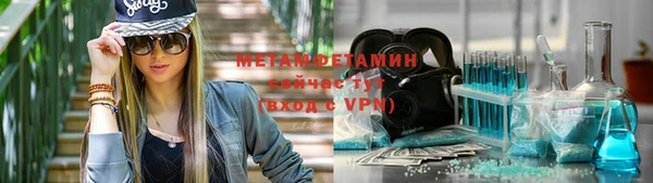 мескалин Нефтекумск
