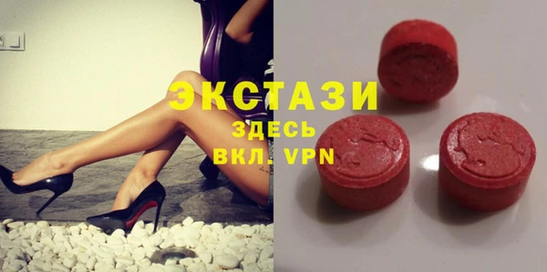 герыч Бежецк