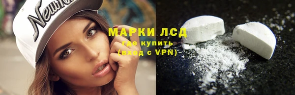мескалин Нефтекумск