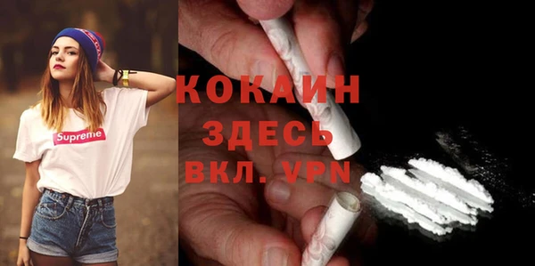мескалин Нефтекумск