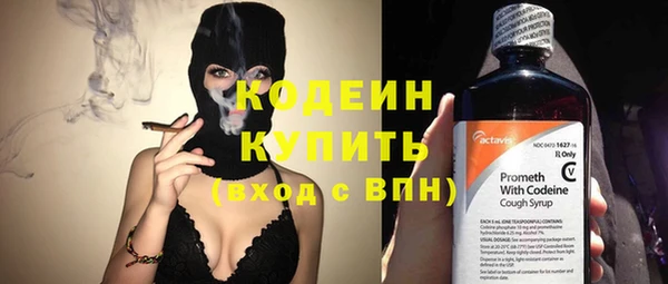 стафф Белая Калитва