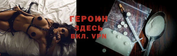 PSILOCYBIN Нея