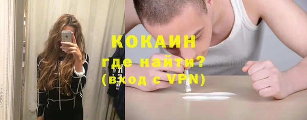 мескалин Нефтекумск