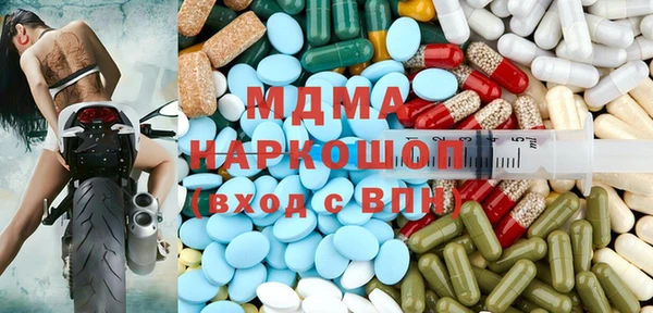 мескалин Нефтекумск