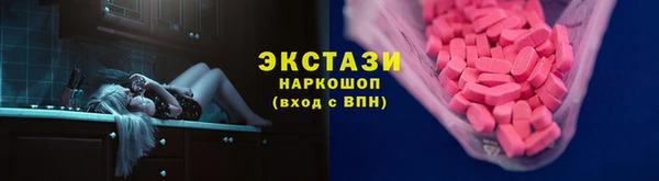 мдма Нефтегорск