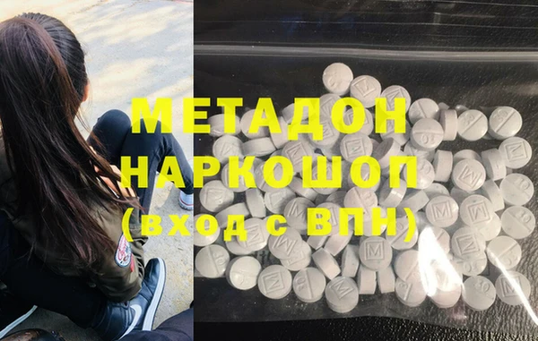 мескалин Нефтекумск