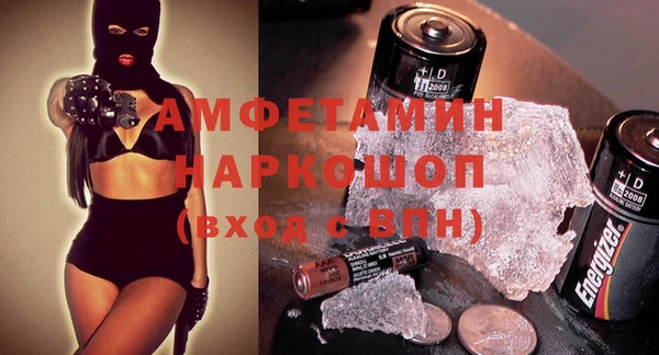 мдма Нефтегорск