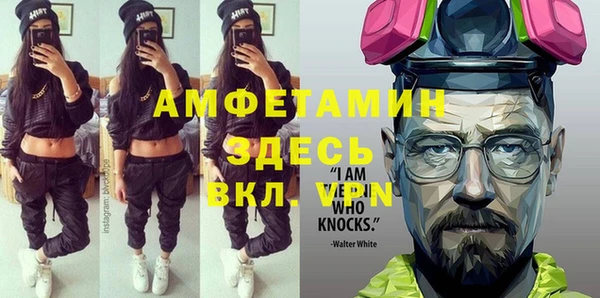 мескалин Нефтекумск