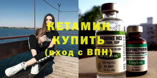 мескалин Нефтекумск
