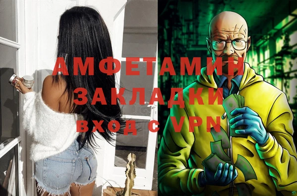 мдма Нефтегорск