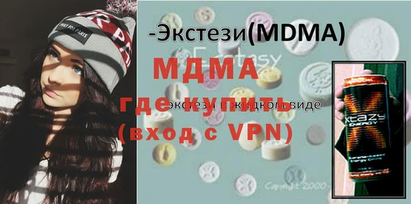 мдма Нефтегорск