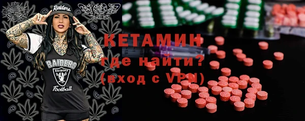 мескалин Нефтекумск