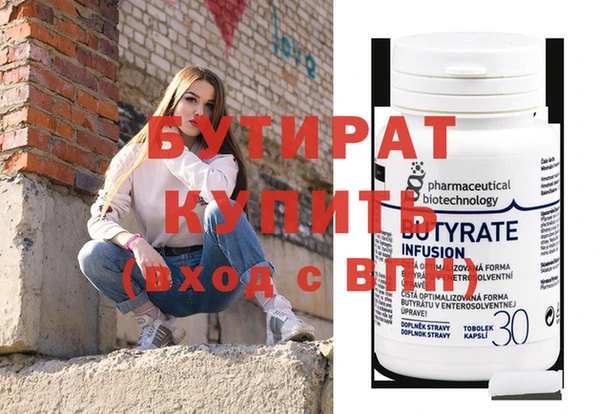 марки nbome Надым