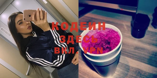 PSILOCYBIN Нея