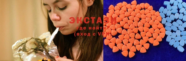 ПСИЛОЦИБИНОВЫЕ ГРИБЫ Навашино