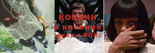мескалин Нефтекумск