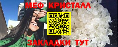 метадон Апшеронск