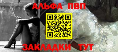 метадон Апшеронск