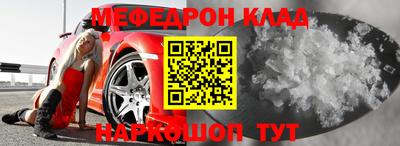метадон Апшеронск