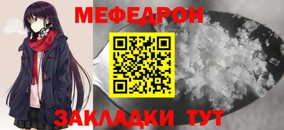 прущая мука Азнакаево