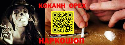 дурь Аргун