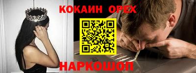 ПСИЛОЦИБИНОВЫЕ ГРИБЫ Абинск