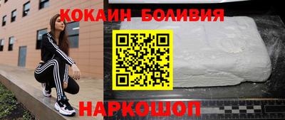 метадон Апшеронск