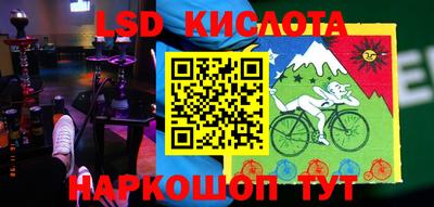 молекула духа Балашиха