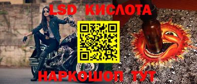 мефедрон VHQ Абакан