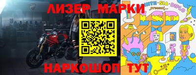 мефедрон VHQ Абакан