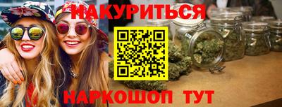 метадон Апшеронск