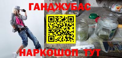 метадон Апшеронск
