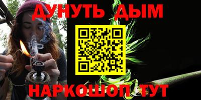 марки nbome Балаково