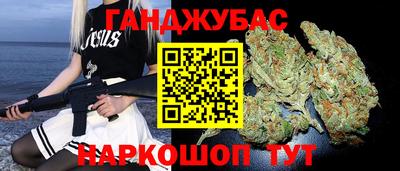 метадон Апшеронск