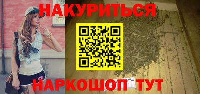 метадон Апшеронск