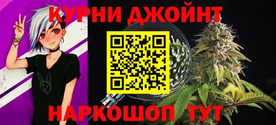 дурь Аргун