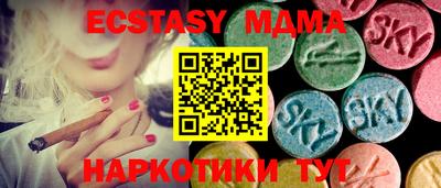дурь Аргун
