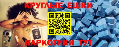 мефедрон VHQ Абакан